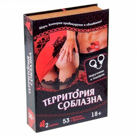 Игра с карточками "Территория соблазна" в книге-шкатулке